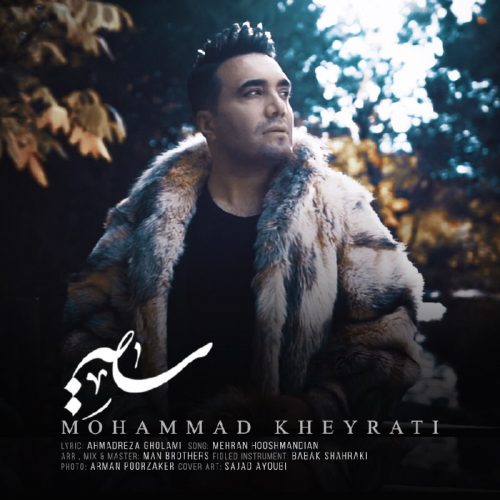 Mohammad Kheyrati  –  Sayeh